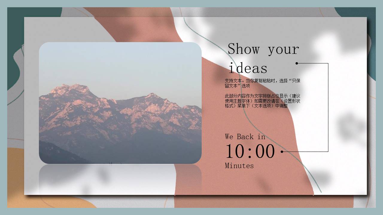 莫兰迪 (103).pptx